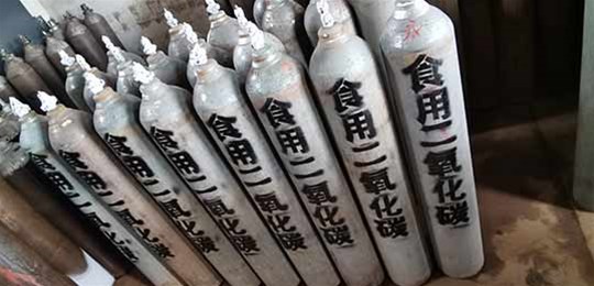 山西液態(tài)二氧化碳的儲存條件是什么？永固氣體